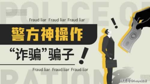 一直让罚流水不给提现怎么办抓紧试试。.文章慨括（图）