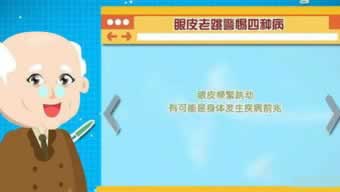 我提现的钱怎么没有到账信息有什么好办法（图）