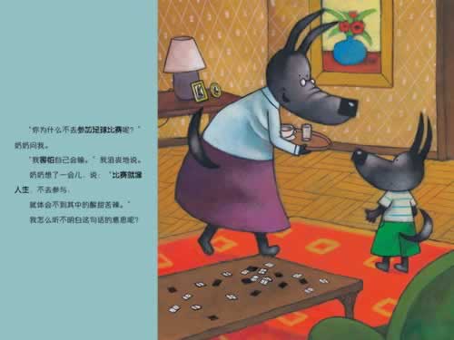 平台维护无法提现怎么回事啊.自序(图)