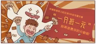 为什么提现成功没收到短信 综合应对（图）