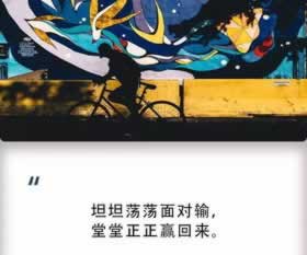 注单审核不给出款怎么回事.自序（图）