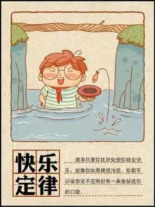 导出文件后原来的文件还在吗.文章开头语（图）