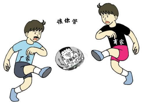 电脑桌面怎么变成黑色了呢.侧重点（图）